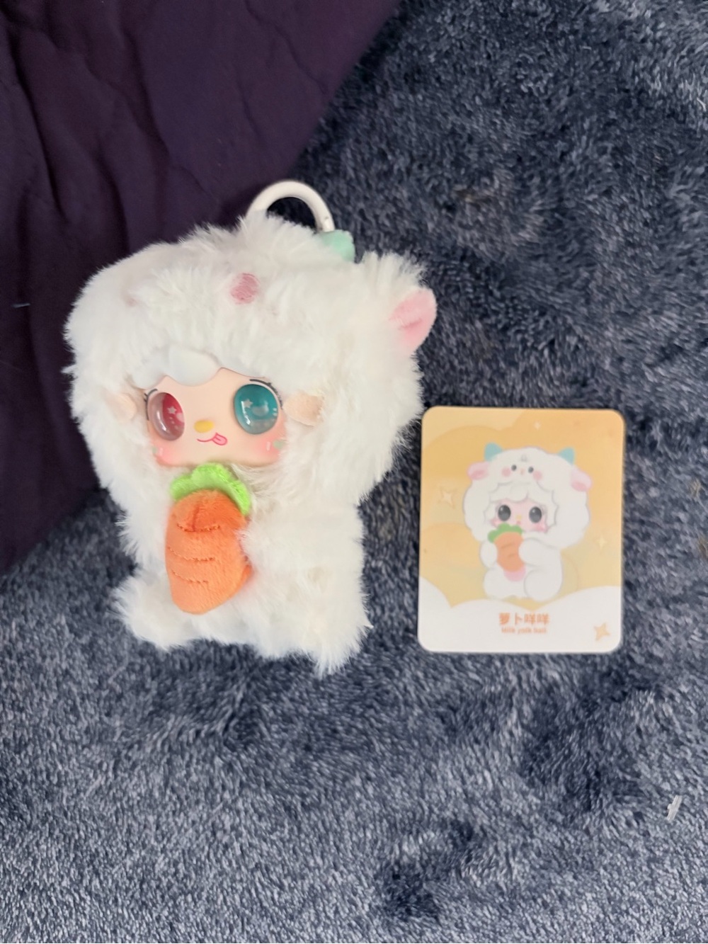 Plush White Lamb Doll Keychain with Orange Carrot Accessory